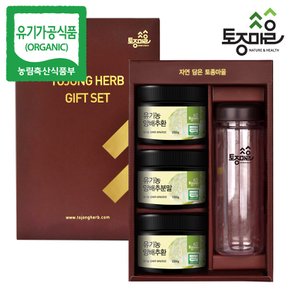 [쇼핑백 포함] HACCP인증 국산 유기농 양배추 선물SET