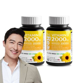 비타민D 2000IU [150mg x 180캡슐] x 2박스