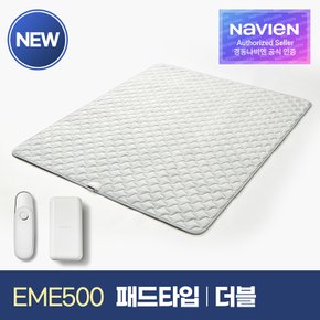 [경동나비엔] 숙면매트 카본 더블 패드타입 EME500-DP 카본매트