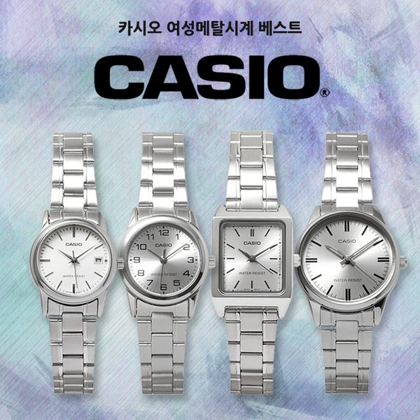 CASIO 카시오 여성 메탈시계 55종 베스트모델 기획전!, 신세계적 쇼핑포털 SSG.COM