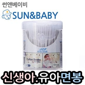 신생아유아면봉300p/1개/6개구매DC/12개구매DC무료배송