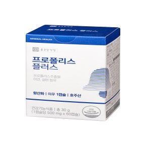[종근당건강]프로폴리스플러스 60캡슐