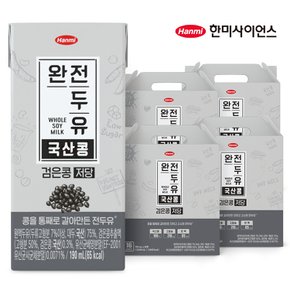 [한미]완전두유 국산콩 검은콩 저당 190ml 64팩