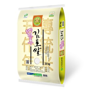 23년 햅쌀 김포금쌀 오천년전통 추청 쌀20kg 신김포농협