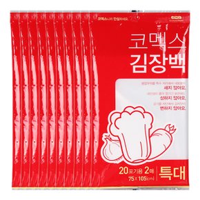 코멕스 김장백(특대) 20포기용 2매 X 10개