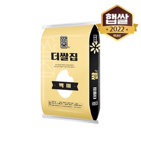 [2023년산] 더쌀집 백미 10kg