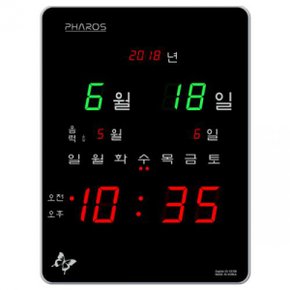 파로스 ES-F270R 대형 전자 디지털벽시계[무료배송]