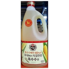 [OFL46M91]옥수수식용유 백설 식용유 옥배유 옥수수식용유
