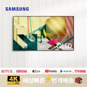 [리퍼][스탠드브라켓증정] 삼성TV 65인치TV QLED QN65Q70 4K UHD 스마트TV 수도권 스탠드 설치