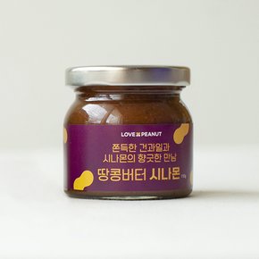 [러브앤피넛] 국산 100% 무첨가 땅콩버터 시나몬(110g) 원산지 : 국내산