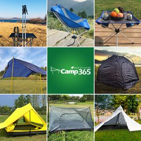 캠프365 백패킹 캠핑용품 기획전[29551821]