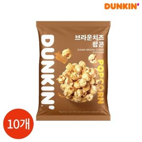 던킨 브라운 치즈 팝콘 75g x 10봉