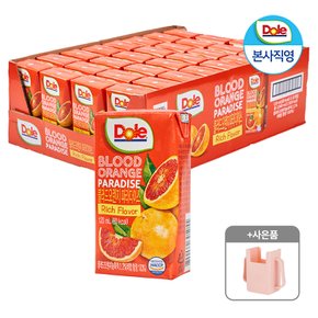 [증정 이벤트] Dole 돌 과즙100% 블러드 오렌지 파라다이스 120ml 32팩 + 딸기트레이