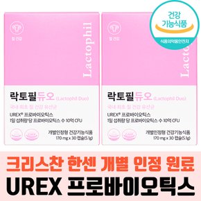락토필듀오 60캡슐 2개월분 여성 질 유산균 UREX 프로바이오틱스