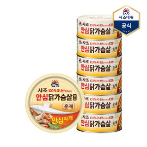 [사조] 리얼 훈제 닭가슴살 (안심따개) 90g X 6캔