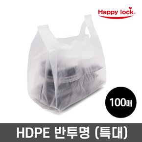 해피락 NEW 배달 비닐봉투-HD반투명(특대)_100매