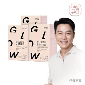 이너글로우 글루타치온 30정 3박스 (3개월분)