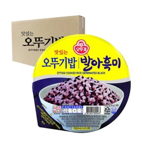 발아흑미밥 210g 18개입 [박스]