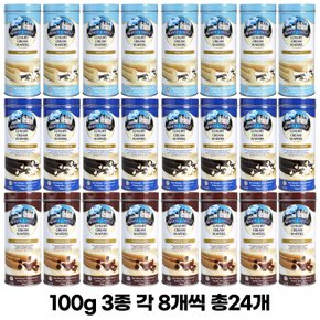 화이트캐슬 럭셔리웨이퍼 100g 초코+쿠앤크+바닐라 각8개 총24개