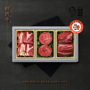 [엘제이푸드]담터 고기뱅크 국내산 소고기 종합세트 1호 1.7kg(등심500g,불고기600g,국거리600g)