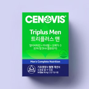 남성 트리플러스맨 멀티비타민미네랄 (90캡슐,45일분)
