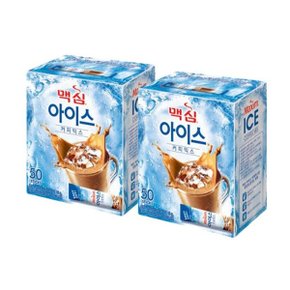 동서식품 맥심 아이스 커피믹스 50T 2개 여름 냉커피 아이스커피