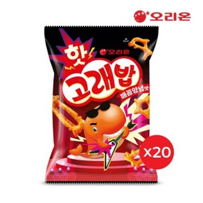 핫고래밥 매콤양념(56g) x20개