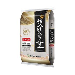 [홍천철원] 23년산 햇빛담은쌀 20kg