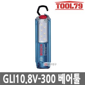 GLI10.8V-300 충전LDE랜턴 간편한휴대용 300루멘