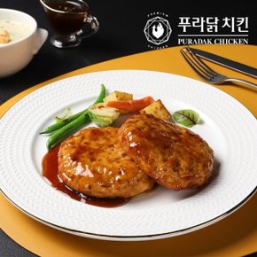 [푸라닭] 닭가슴살 함박스테이크 파불로 20팩