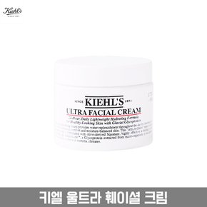 【해외직구】 키엘 울트라 훼이셜 크림 125ml /보습 전용/ 키엘정품 (무료배송)