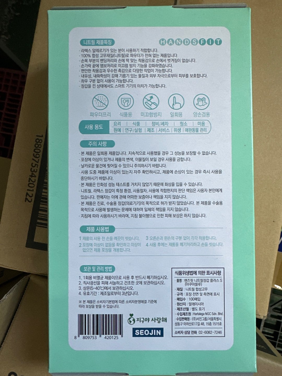 품질표시이미지1