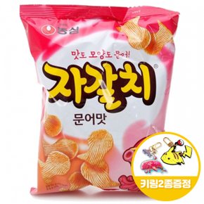 농심 자갈치 90gx10개(반박스)+키링2종 무료배송