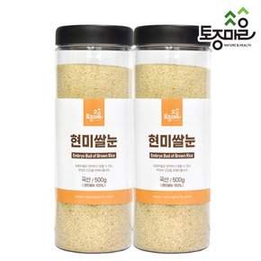 국산 현미쌀눈 500g X 2개