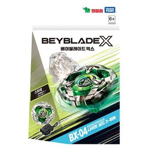 베이블레이드X BX-04 나이트실드 3-80N