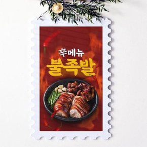 행잉액자_매운맛1(우표세로대형)