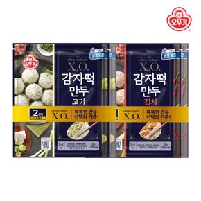 XO 감자떡만두 320g 고기2봉 + 김치2봉[33615465]