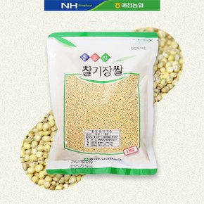 [예천농협]옹골진 찰기장쌀 1kg