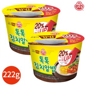 오뚜기 컵밥 톡톡 김치알밥 222g 12개