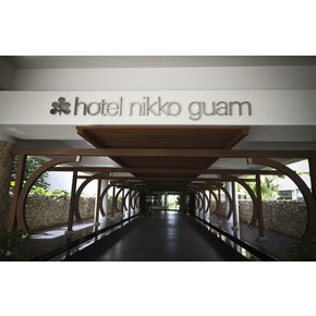 [오후출발5일] 괌 닛코 호텔+레이트체크아웃