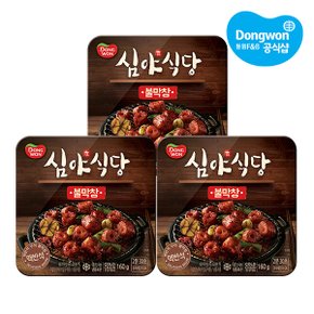 [동원냉장냉동] 심야식당 불막창 160gx3