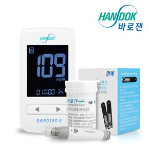 한독 바로잰2 혈당측정기+시험지50매+채혈기+채혈침10개