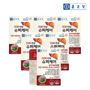 간건강 슈퍼케어 600mgX30정 6세트 (6개월분)
