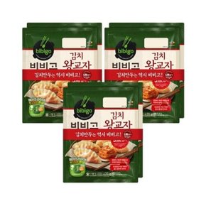 비비고 만두 김치왕교자420g x2번들(냉동) 3개