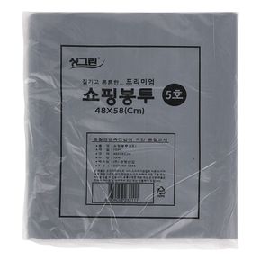 주방살림 비닐 봉투 흑색 5호