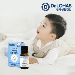 연세생활건강 공식 닥터로하스 신생아유산균 외 건강기능식품 7종