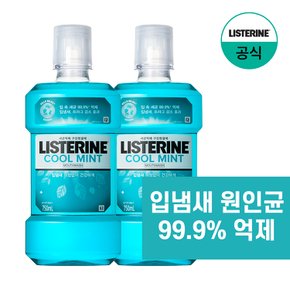 [쿨민트100mlx2개증][리스테린] 쿨민트 750ml x2