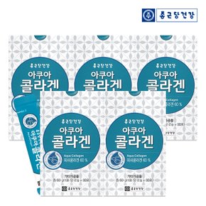 아쿠아 콜라겐 (2gX30포) 5박스(총5개월분)