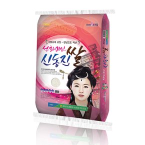 [황등농협] 2023년 선화미인 신동진 쌀 20kg(당일도정)