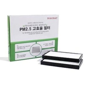 에어컨필터 다이아코트 PM2.5 최소작은먼지 현대 (W3AD216)